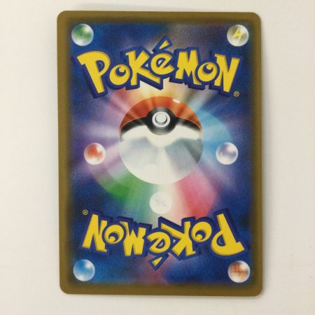   ポケモンカード レシラム＆ゼクロムGX 036/049/SM11B/B RR ポケカ