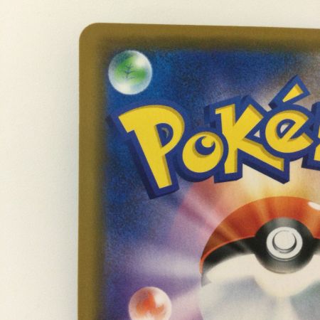   ポケモンカード レシラム＆ゼクロムGX 036/049/SM11B/B RR ポケカ