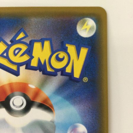   ポケモンカード レシラム＆ゼクロムGX 036/049/SM11B/B RR ポケカ