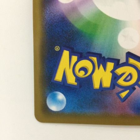   ポケモンカード レシラム＆ゼクロムGX 036/049/SM11B/B RR ポケカ