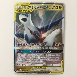 ζζ  ポケモンカード ラティアス＆ラティオスGX 060/095/SM9/B RR ポケカ Bランク