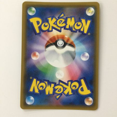   ポケモンカード ラティアス＆ラティオスGX 060/095/SM9/B RR ポケカ