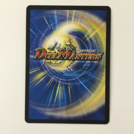   デュエルマスターズ 熱き侵略レッドゾーンZ DMD27C14/20 SR デュエマ