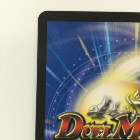   デュエルマスターズ 熱き侵略レッドゾーンZ DMD27C14/20 SR デュエマ