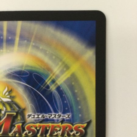   デュエルマスターズ 熱き侵略レッドゾーンZ DMD27C14/20 SR デュエマ