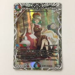 ζζ  デュエルマスターズ 切札勝太＆カツキング-熱血の物語- DM24EX3TD1/TD16 DSR デュエマ Bランク