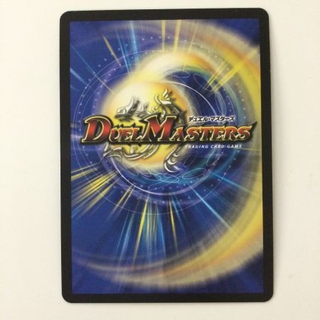   デュエルマスターズ 切札勝太＆カツキング-熱血の物語- DM24EX3TD1/TD16 DSR デュエマ