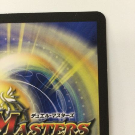   デュエルマスターズ 切札勝太＆カツキング-熱血の物語- DM24EX3TD1/TD16 DSR デュエマ