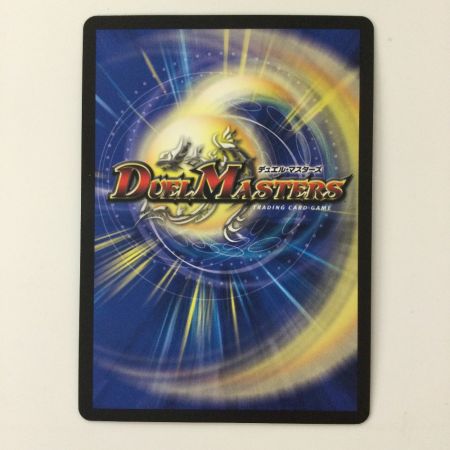   デュエルマスターズ 天災デドダム DMP30/Y19 デュエマ ディザスターデドダム