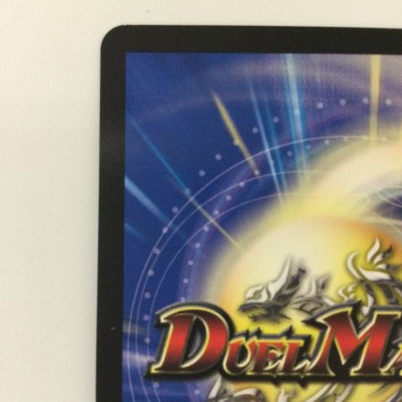   デュエルマスターズ 天災デドダム DMP30/Y19 デュエマ ディザスターデドダム
