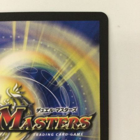   デュエルマスターズ 天災デドダム DMP30/Y19 デュエマ ディザスターデドダム