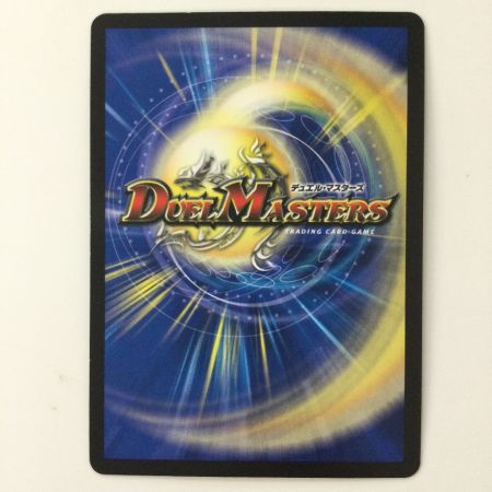   デュエルマスターズ ブラキオ龍樹 DMRP22TR6/TR10 SR デュエマ ブラキオドランジュ