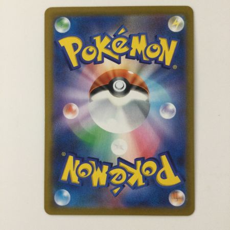   ポケモンカード ミミッキュV 233/184/S8B/B CSR ポケカ アセロラ