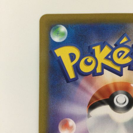   ポケモンカード ミミッキュV 233/184/S8B/B CSR ポケカ アセロラ