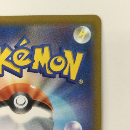   ポケモンカード ミミッキュV 233/184/S8B/B CSR ポケカ アセロラ