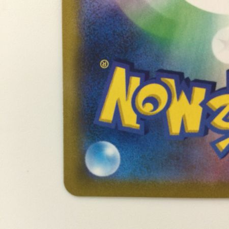   ポケモンカード ミミッキュV 233/184/S8B/B CSR ポケカ アセロラ