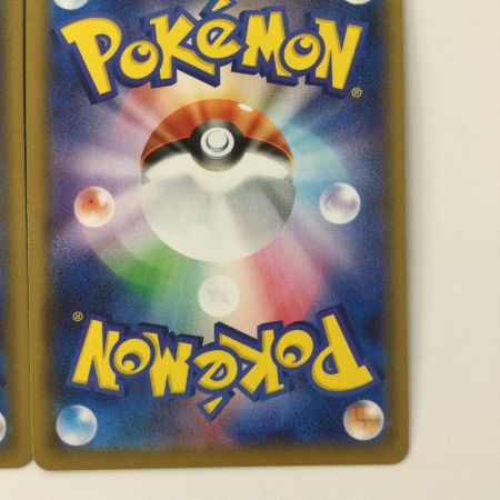   ポケモンカード ４枚セット）モルペコV-UNION（ブイユニオン） 26/184/S8B/B CSR マリィ ポケカ 