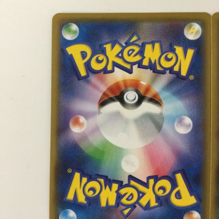   ポケモンカード ４枚セット）モルペコV-UNION（ブイユニオン） 26/184/S8B/B CSR マリィ ポケカ 