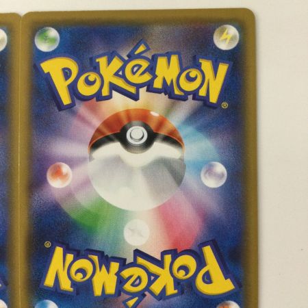   ポケモンカード ４枚セット）モルペコV-UNION（ブイユニオン） 26/184/S8B/B CSR マリィ ポケカ 