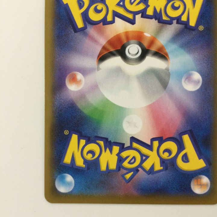 ポケモンカード 4枚セット）モルペコV-UNION（ブイユニオン