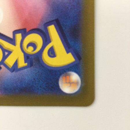   ポケモンカード ピカチュウ 001/SV/P ポケカ