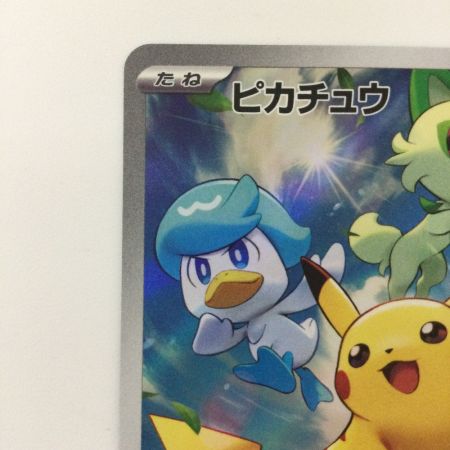   ポケモンカード ピカチュウ 001/SV/P ポケカ