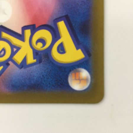   ポケモンカード スイクンV 215/172/S12A/B SAR ポケカ