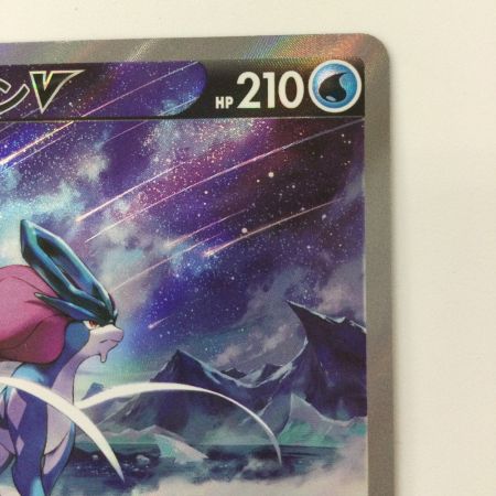   ポケモンカード スイクンV 215/172/S12A/B SAR ポケカ