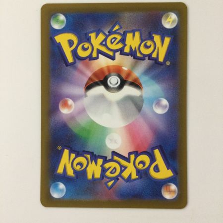   ポケモンカード スイクンV 215/172/S12A/B SAR ポケカ