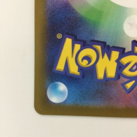   ポケモンカード スイクンV 215/172/S12A/B SAR ポケカ