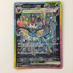 ζζ  ポケモンカード シャワーズex 205/187/SV8A/B SAR ポケカ Bランク