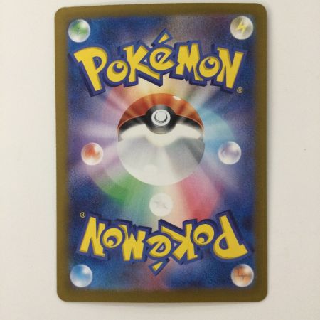   ポケモンカード シャワーズex 205/187/SV8A/B SAR ポケカ