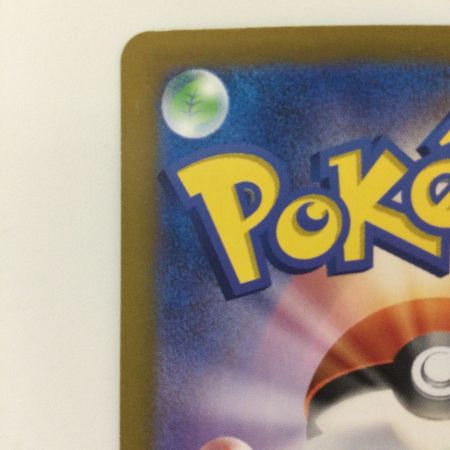   ポケモンカード シャワーズex 205/187/SV8A/B SAR ポケカ