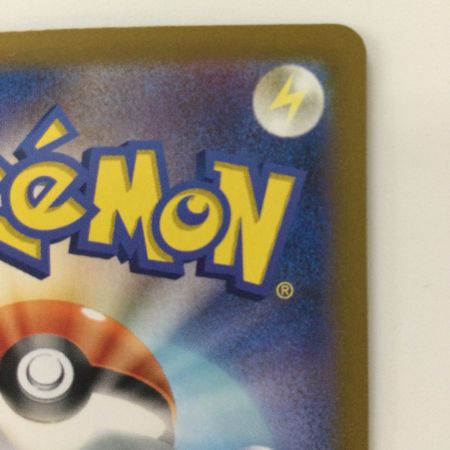   ポケモンカード シャワーズex 205/187/SV8A/B SAR ポケカ