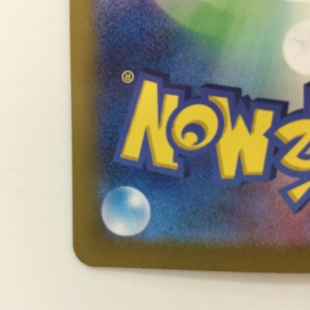   ポケモンカード シャワーズex 205/187/SV8A/B SAR ポケカ