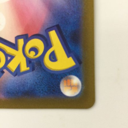   ポケモンカード グレイシアVSTAR 217/172/S12A/B SAR ポケカ