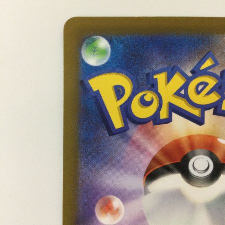   ポケモンカード グレイシアVSTAR 217/172/S12A/B SAR ポケカ