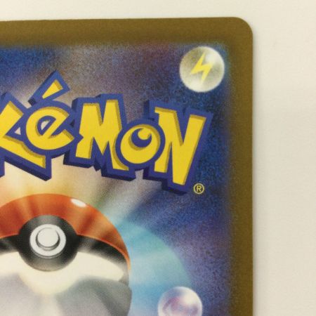   ポケモンカード グレイシアVSTAR 217/172/S12A/B SAR ポケカ