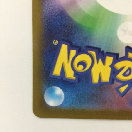   ポケモンカード グレイシアVSTAR 217/172/S12A/B SAR ポケカ