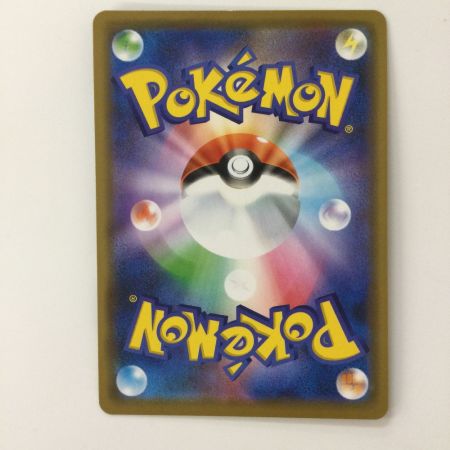   ポケモンカード レシラム＆リザードンGX 016/173/SM12A/B RR ポケカ