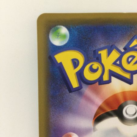   ポケモンカード レシラム＆リザードンGX 016/173/SM12A/B RR ポケカ