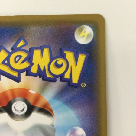   ポケモンカード レシラム＆リザードンGX 016/173/SM12A/B RR ポケカ