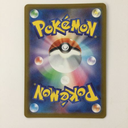   ポケモンカード リザードンV 211/172/S12A/B SAR ポケカ