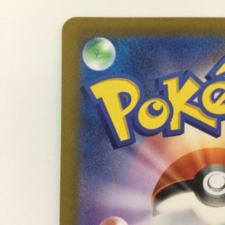   ポケモンカード リザードンV 211/172/S12A/B SAR ポケカ