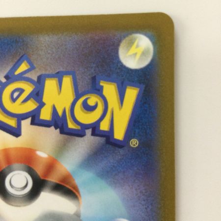   ポケモンカード リザードンV 211/172/S12A/B SAR ポケカ