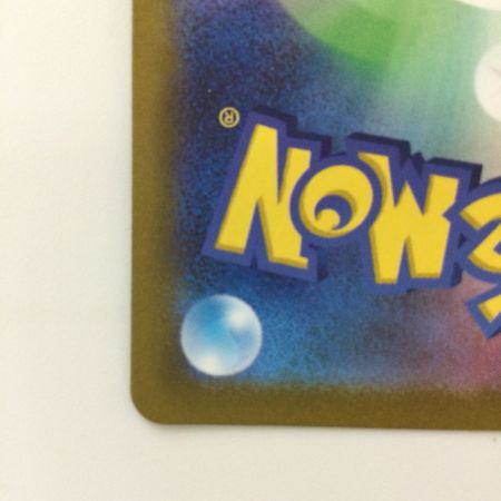   ポケモンカード リザードンV 211/172/S12A/B SAR ポケカ