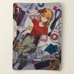 ζζ  ガンダムカードゲーム カガリ・ユラ・アスハ GD01-096 R+ Bランク