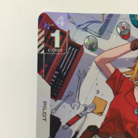   ガンダムカードゲーム カガリ・ユラ・アスハ GD01-096 R+