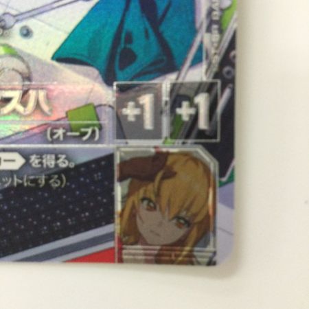   ガンダムカードゲーム カガリ・ユラ・アスハ GD01-096 R+