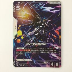 ζζ  ガンダムカードゲーム フリーダムガンダム GD01-065 LR+ Bランク